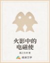 漂亮妈妈5高清中字在线观看