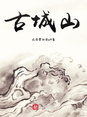 名门劫