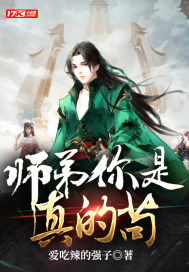 高门俏长媳