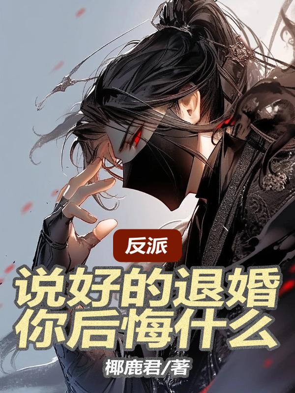 蜜芽永不失联最新2024