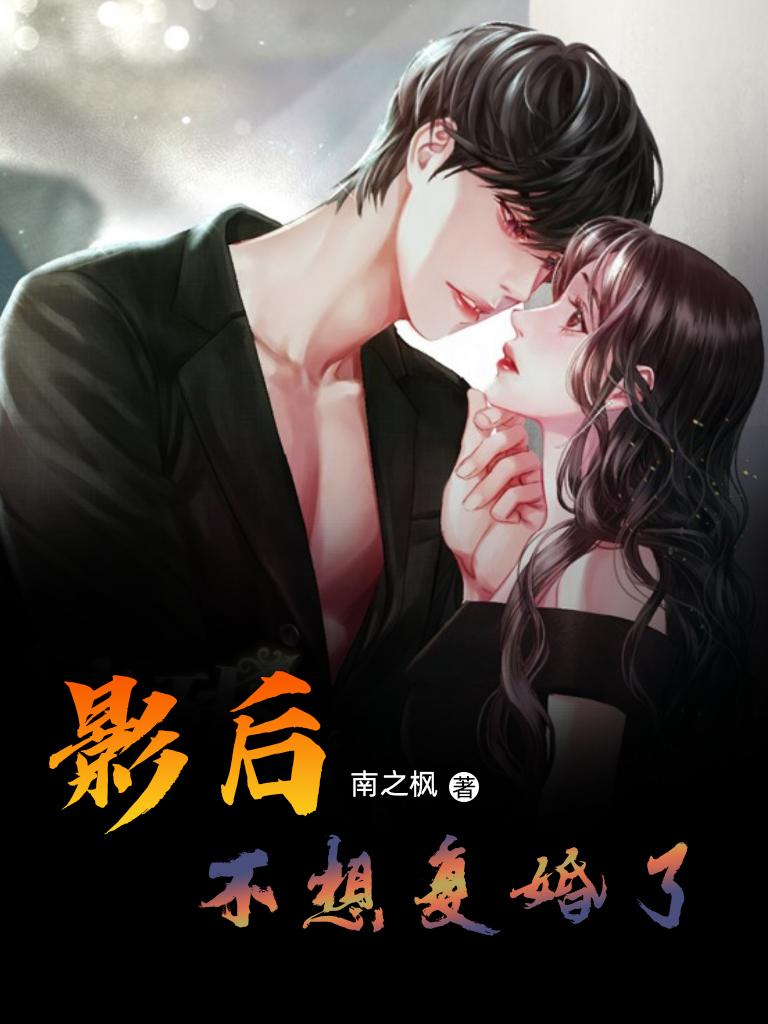 转校生未然