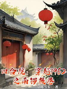总裁夫人卉宜