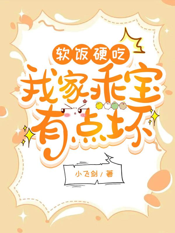 giga女战士官网