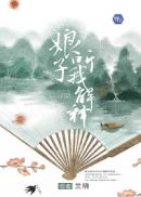 杀戮天使图片