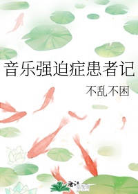 全肉貂蝉