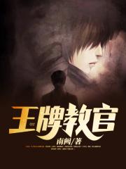 好男人视频在线观看免费
