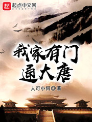 八岁帝女重生之凤霸天下