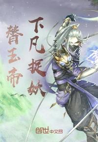穿情趣睡衣