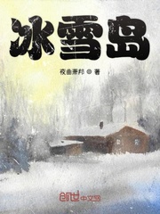 爬书网肉电子书下载