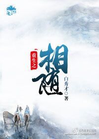 妈妈的职业在线播放