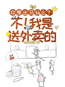 八哥说你好的复读录音
