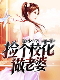 老婆说想三个人一起