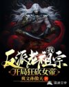 5252b免费网站妻子的