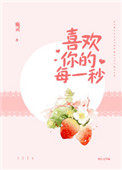 青丝txt