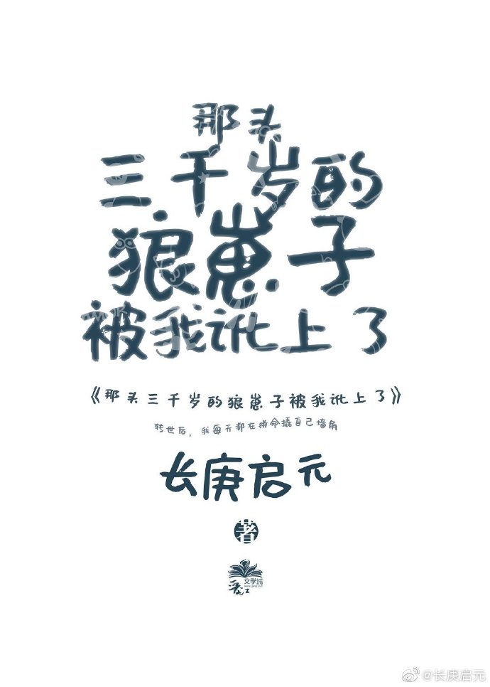 无问西东在线观看免费