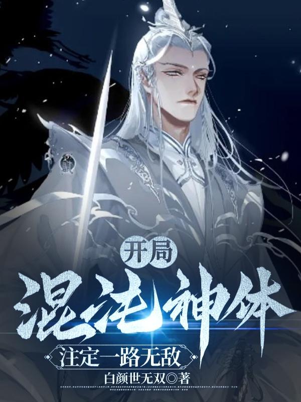 叶柔