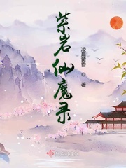 日本吸乳募捐完整版