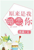 爱情珠宝大结局续写