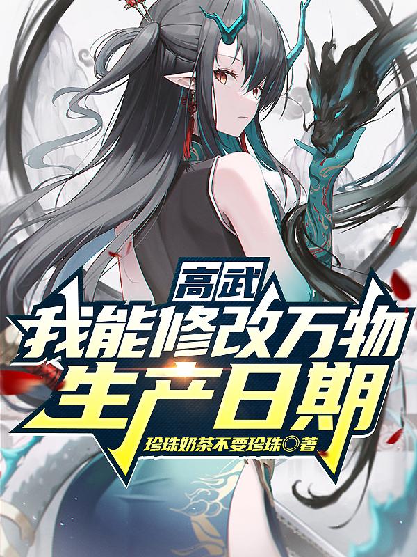 冰河世纪3