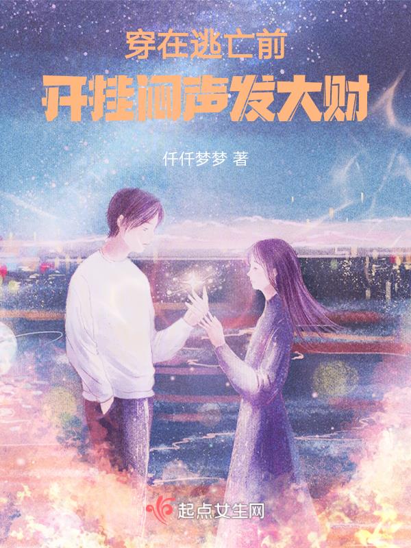 影响力在线阅读