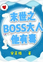 我是坏小子漫画