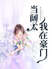 领导在没人的地方要了我