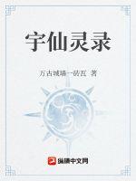 电影迷城