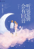 龙月