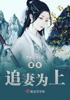 叶宇征服张素梅完整版