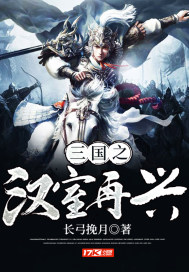 很狠爱高清在线视频
