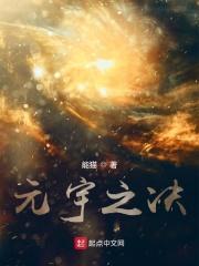 鬼王的金牌宠妃txt
