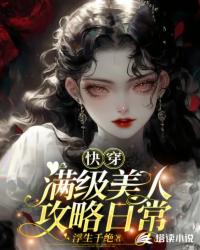 坐公交车被C车一摇一摇的