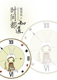 含羞草实验研所直接入口