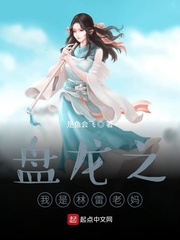 全彩列车到站之前无法停下来
