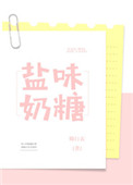 叶临宋书蕾全文免费阅读叶临