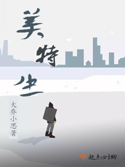 全能女配