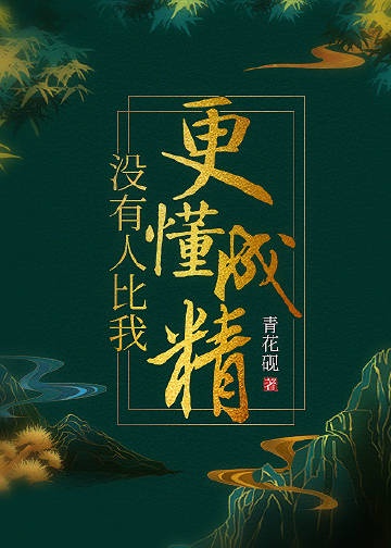 心理罪暗河