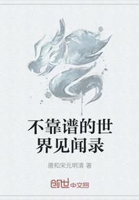 杜蕾斯震震环