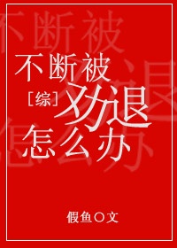 孙艺珍白夜行
