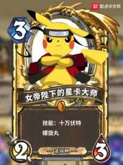 欲火狂焰