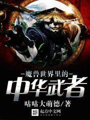 仓库里的小茹1～20全文阅读