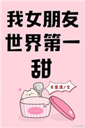 做a