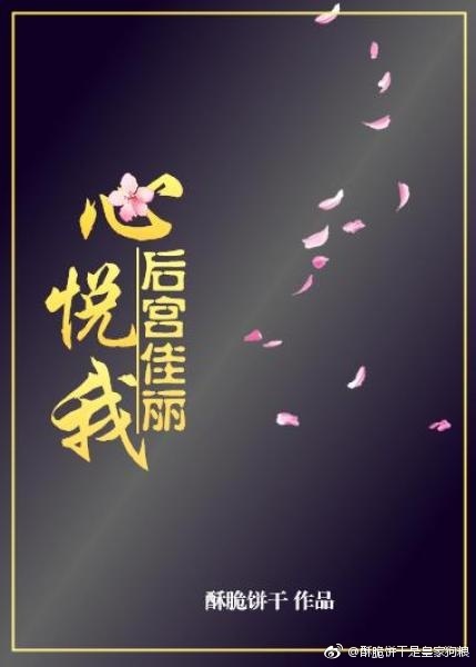咒语大全慎用