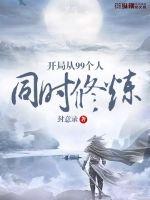 配人