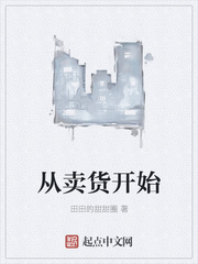 男主撒娇粘人只对女主