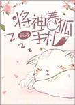 白雪公主图片