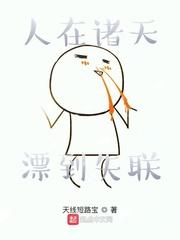 打屁股动图