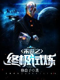 桃子视频在线电视剧观看