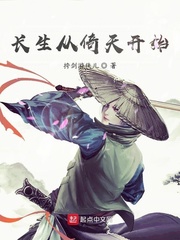 叼嘿在线观看