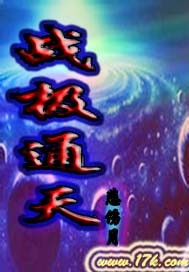 继母动漫视频